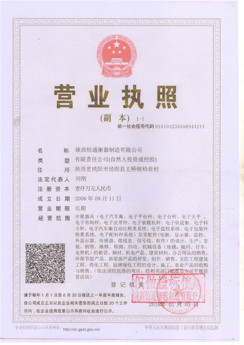 榮譽(yù)資質(zhì)
