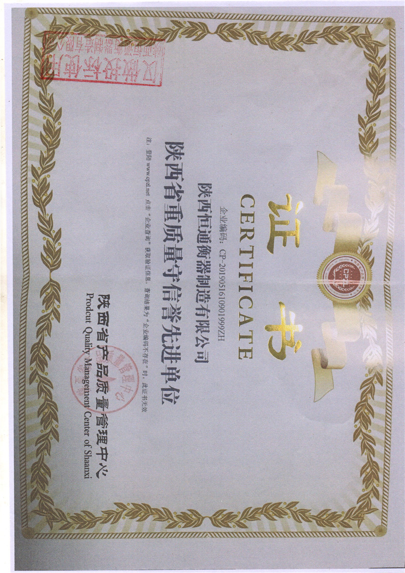榮譽(yù)資質(zhì)